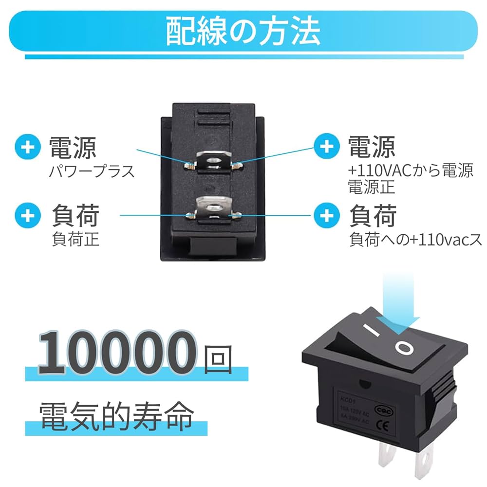 その他 OnOFF Amazon.co.jp: 電子部品 スイッチ オンオフスイッチ ロッカー